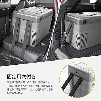Amazon | BougeRV 25L Medium ポータブル冷蔵庫 【CRPRO25】 -22℃~10